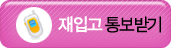 ԰뺸ޱ